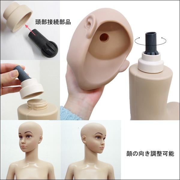 男女兼用 子供マネキン 110cm 軽量 キッズマネキン |  | 07