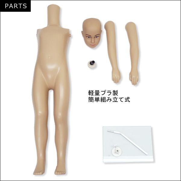 男女兼用 子供マネキン 110cm 軽量 キッズマネキン |  | 09