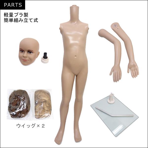 男女兼用 子供マネキン 140cm 軽量 キッズマネキン ウイッグ2個付き |  | 09