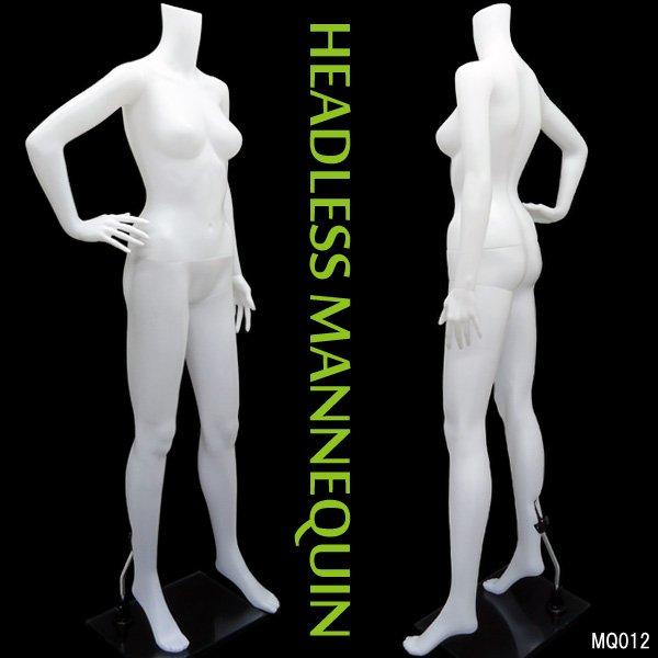 レディース ヘッドレスマネキン 軽量 女性マネキン【白-1(1)】 | 