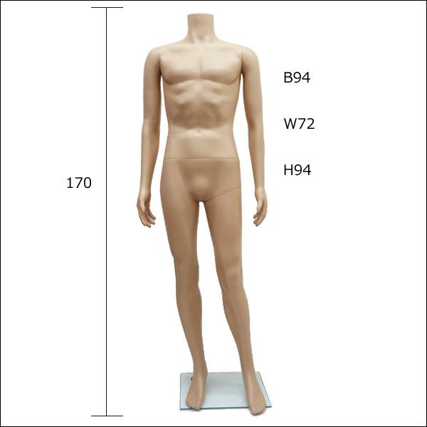 男性マネキン 肌色 約185cm 等身大 マネキン 男性 身長185cm B94cm×W75cm×H95cm カツラ