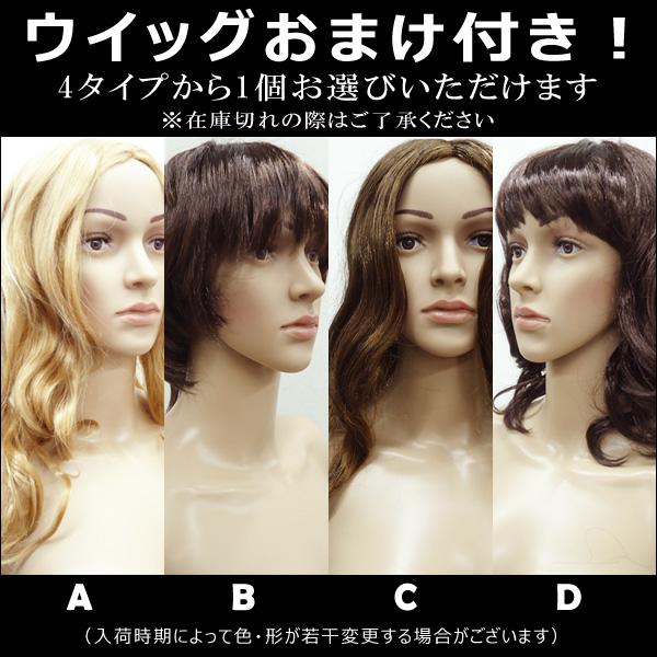 軽量 レディースマネキン 女性マネキン 選べるウイッグおまけ付き【F-03】 |  | 10