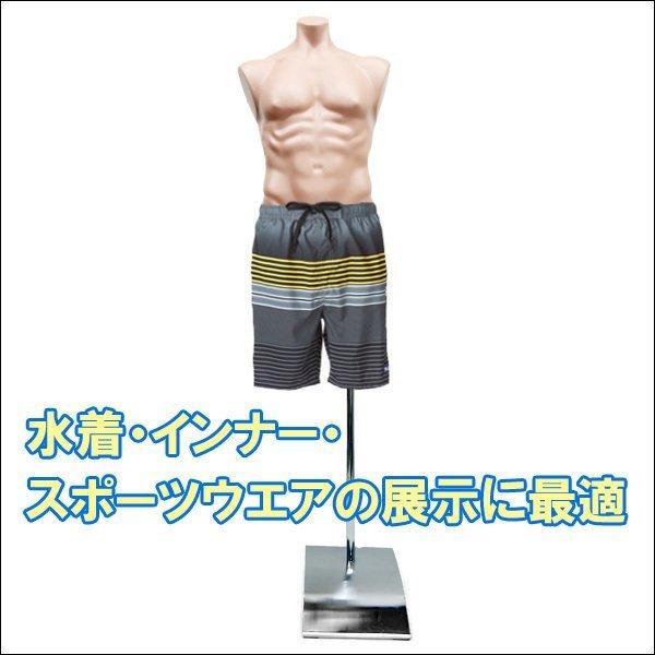 男性 リアルボディーマネキン 鉄脚J ハーフマネキン メンズトルソー ユニフォーム スポーツウェア ディスプレイ (908) |  | 01