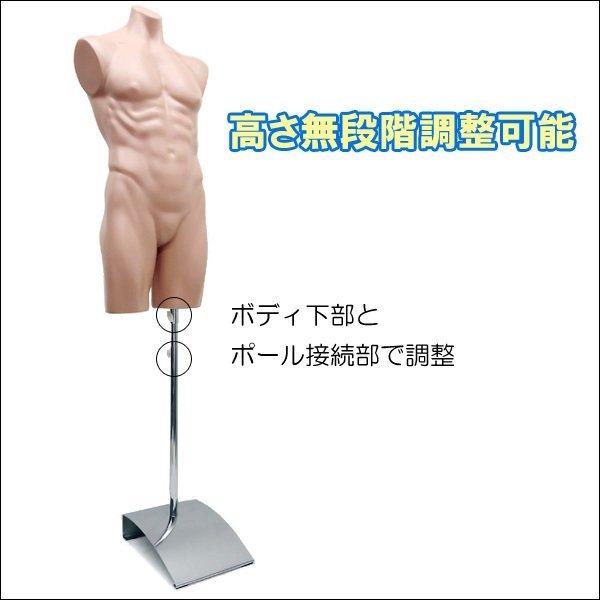 男性 リアルボディーマネキン 鉄脚J ハーフマネキン メンズトルソー ユニフォーム スポーツウェア ディスプレイ (908) |  | 05