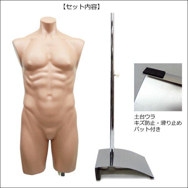 男性 リアルボディーマネキン 鉄脚J ハーフマネキン メンズトルソー ユニフォーム スポーツウェア ディスプレイ (908) |  | 06