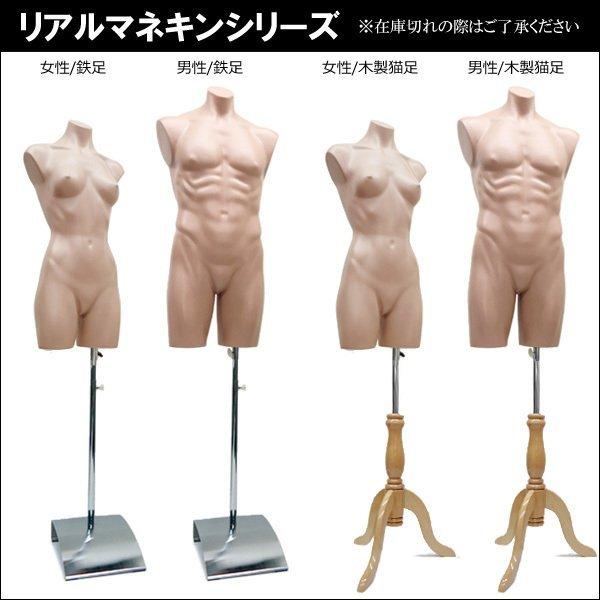 男性 リアルボディーマネキン 鉄脚J ハーフマネキン メンズトルソー ユニフォーム スポーツウェア ディスプレイ (908) |  | 10