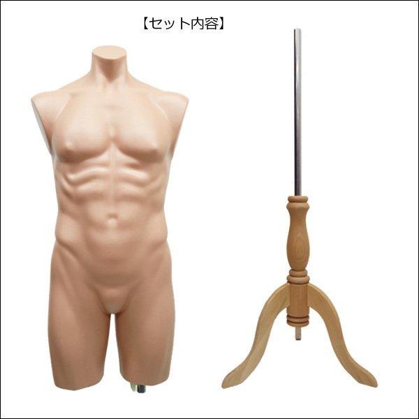 男性 リアルボディーマネキン 猫脚ナチュラル ハーフマネキン メンズトルソー ユニフォーム スポーツウェア ディスプレイ (908) |  | 07