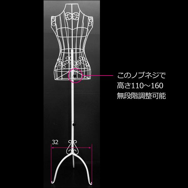 ワイヤートルソー レディース 白 女性 9号サイズ マネキン |  | 01