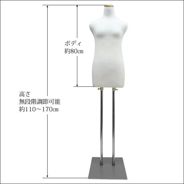 和装トルソー 白 女性 和装ボディ マネキン 着物 着付け練習 |  | 06