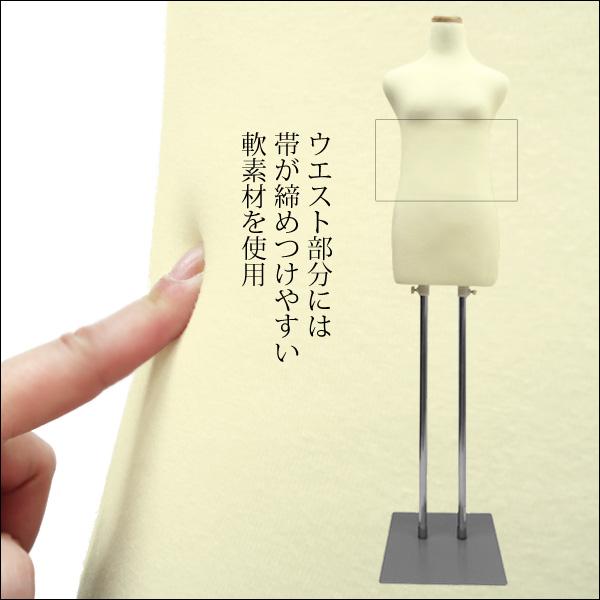 和装トルソー ナチュラル 女性 和装ボディ マネキン 着物 着付け練習 |  | 01