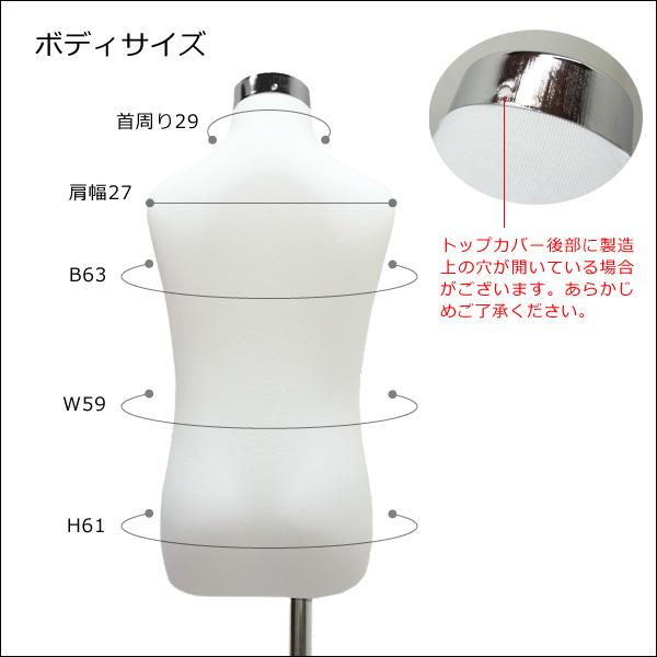 子供トルソー ホワイト 鉄脚J 子供マネキン 男女兼用 (P-JWJ) |  | 07