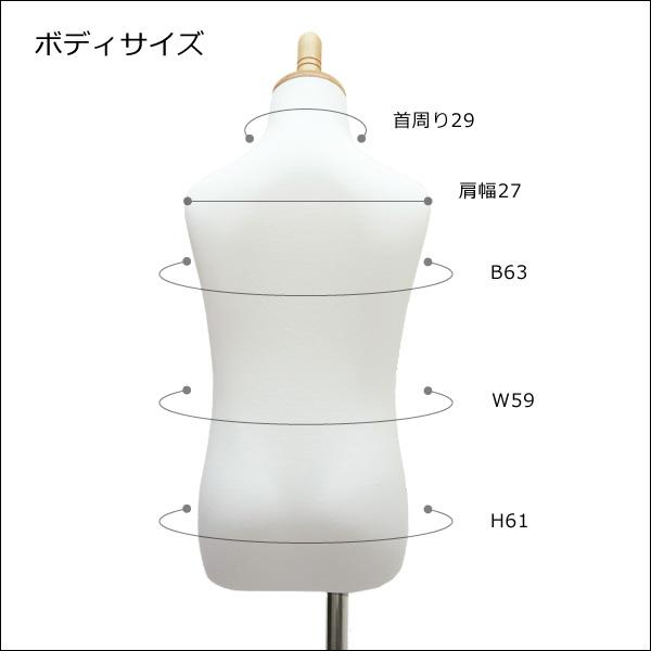 子供トルソー ホワイト 木製ナチュラル猫脚 子供マネキン 男女兼用 (P-NWN) |  | 07