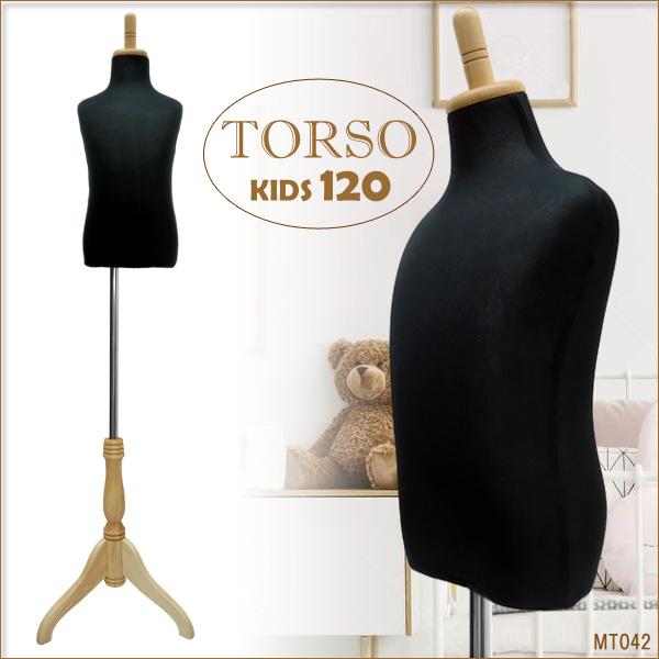 子供トルソー ブラック 木製ナチュラル猫脚 子供マネキン 男女兼用 (P-NBN) | 
