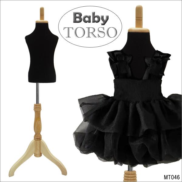 ベビートルソー ブラック 木製ナチュラル猫脚 子供マネキン 男女兼用 (P-NBN) | 