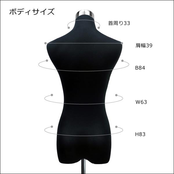 レディーストルソー 黒 鉄脚スクエアJ 女性マネキン パンツ対応 (P-JBJ) |  | 07