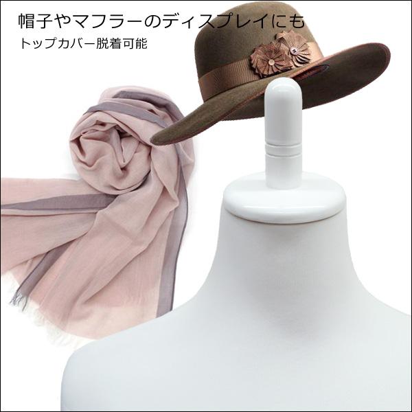 レディーストルソー 白 木製ホワイト猫脚 女性マネキン パンツ対応 (P-WWW) |  | 05