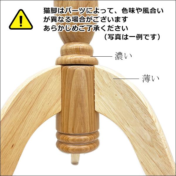 レディーストルソー 白 木製ナチュラル猫脚 女性マネキン パンツ対応 (P-NWN) |  | 09