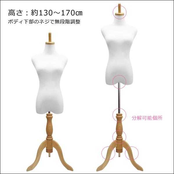 レディーストルソー 白 木製ナチュラル猫脚 女性マネキン パンツ対応 (P-NWN) |  | 01