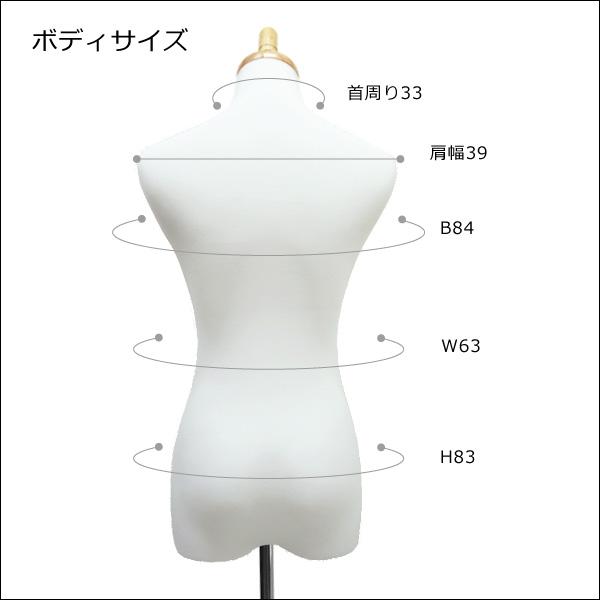 レディーストルソー 白 木製ナチュラル猫脚 女性マネキン パンツ対応 (P-NWN) |  | 07