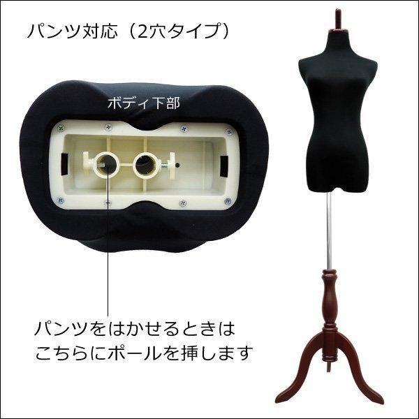 レディーストルソー 黒 木製マホガニー猫脚 女性マネキン パンツ対応 (P-MBM) |  | 03