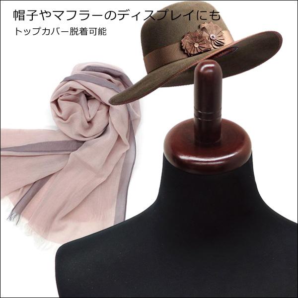 レディーストルソー 黒 木製マホガニー猫脚 女性マネキン パンツ対応 (P-MBM) |  | 05