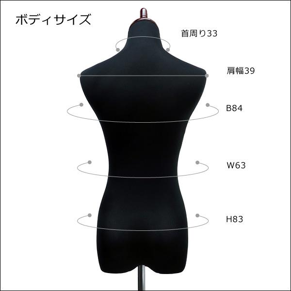 レディーストルソー 黒 木製マホガニー猫脚 女性マネキン パンツ対応 (P-MBM) |  | 07