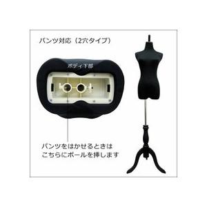 レディーストルソー 黒 木製ブラック猫脚 女性マネキン パンツ対応 (P-BBB) |  | 04