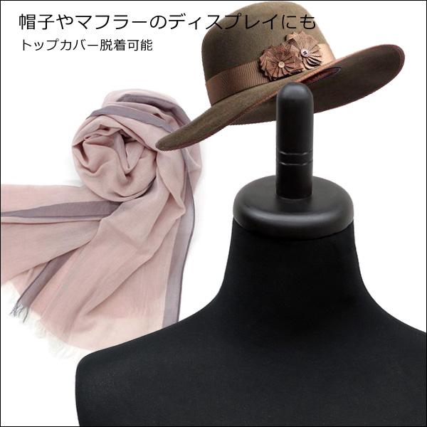 レディーストルソー 黒 木製ブラック猫脚 女性マネキン パンツ対応 (P-BBB) |  | 05