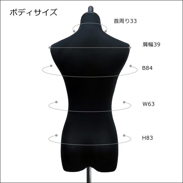 レディーストルソー 黒 木製ブラック猫脚 女性マネキン パンツ対応 (P-BBB) |  | 07