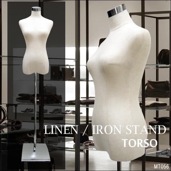 レディーストルソー 麻 リネン 鉄脚スクエアJ 女性マネキン パンツ対応 (P-JAJ) | 