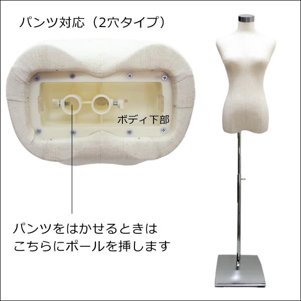 レディーストルソー 麻 リネン 鉄脚スクエアJ 女性マネキン パンツ対応 (P-JAJ) |  | 03