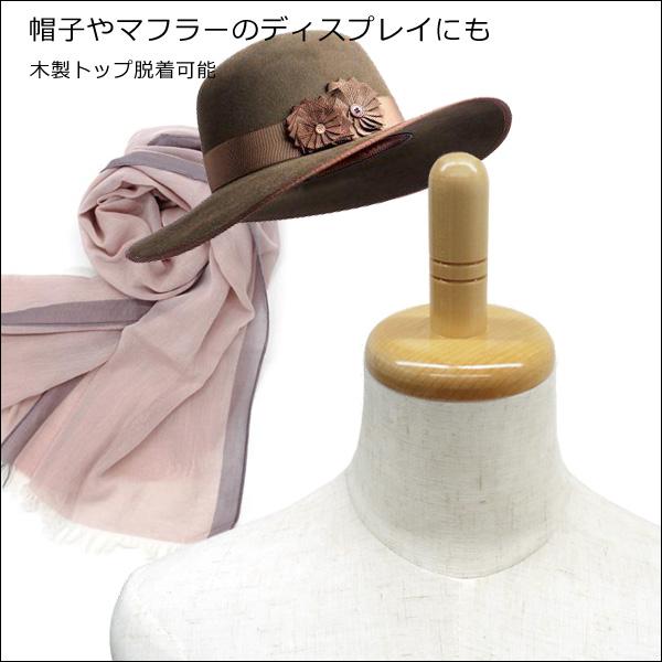 レディーストルソー リネン 麻 木製ナチュラル猫脚 女性マネキン パンツ対応 (P-NAN) |  | 05