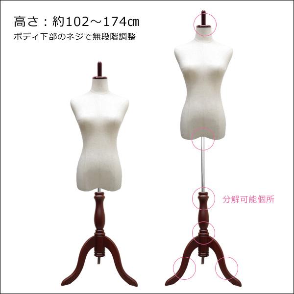 レディーストルソー リネン 麻 木製マホガニー猫脚 女性マネキン パンツ対応 (P-MAM) |  | 01