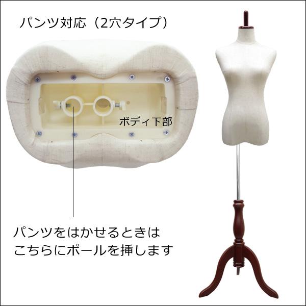 レディーストルソー リネン 麻 木製マホガニー猫脚 女性マネキン パンツ対応 (P-MAM) |  | 03