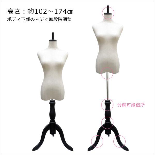 レディーストルソー リネン 麻 木製ブラック猫脚 女性マネキン パンツ対応 (P-BAB) |  | 01
