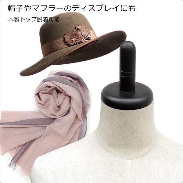 レディーストルソー リネン 麻 木製ブラック猫脚 女性マネキン パンツ対応 (P-BAB) |  | 05