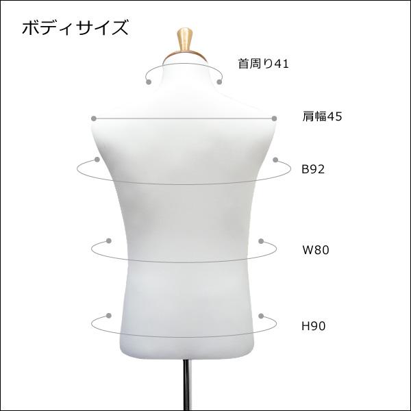 メンズトルソー 白 木製ナチュラル猫脚 男性マネキン パンツ対応 (P-NWN) |  | 07