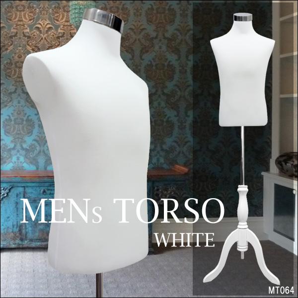 メンズトルソー 白 木製ホワイト猫脚 男性マネキン パンツ対応 (P-JWW) | 