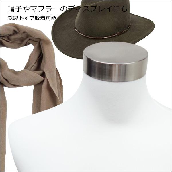 メンズトルソー 白 木製ホワイト猫脚 男性マネキン パンツ対応 (P-JWW) |  | 05