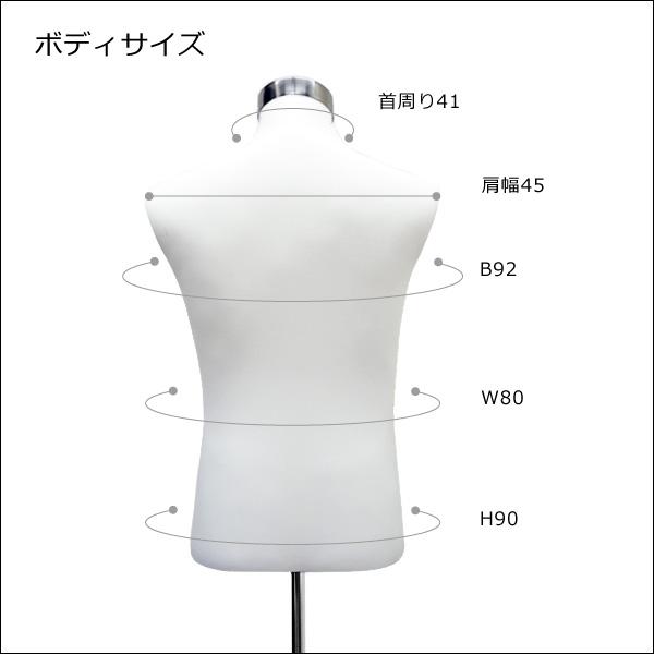 メンズトルソー 白 木製ホワイト猫脚 男性マネキン パンツ対応 (P-JWW) |  | 07