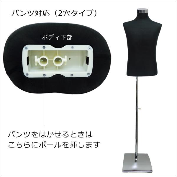 メンズトルソー 黒 鉄脚スクエアJ 男性マネキン パンツ対応 (P-JBJ) |  | 03
