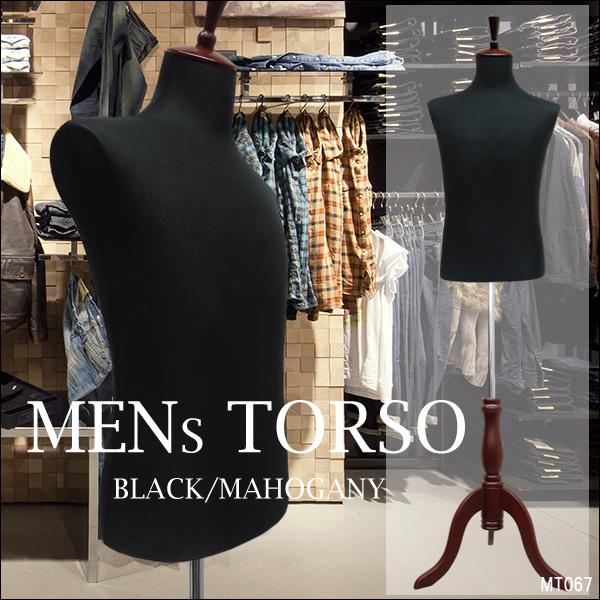 メンズトルソー 黒 木製マホガニー猫脚 男性マネキン パンツ対応 (P-MBM) | 