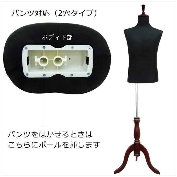 メンズトルソー 黒 木製マホガニー猫脚 男性マネキン パンツ対応 (P-MBM) |  | 03