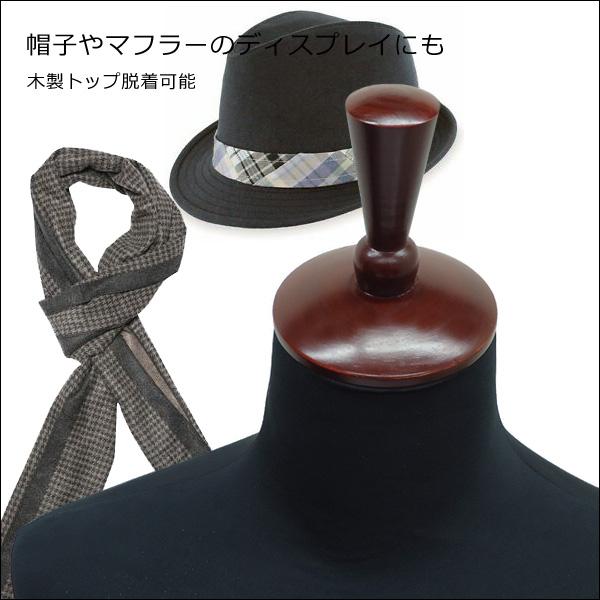 メンズトルソー 黒 木製マホガニー猫脚 男性マネキン パンツ対応 (P-MBM) |  | 05