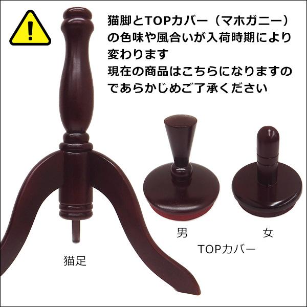 メンズトルソー 黒 木製マホガニー猫脚 男性マネキン パンツ対応 (P-MBM) |  | 09