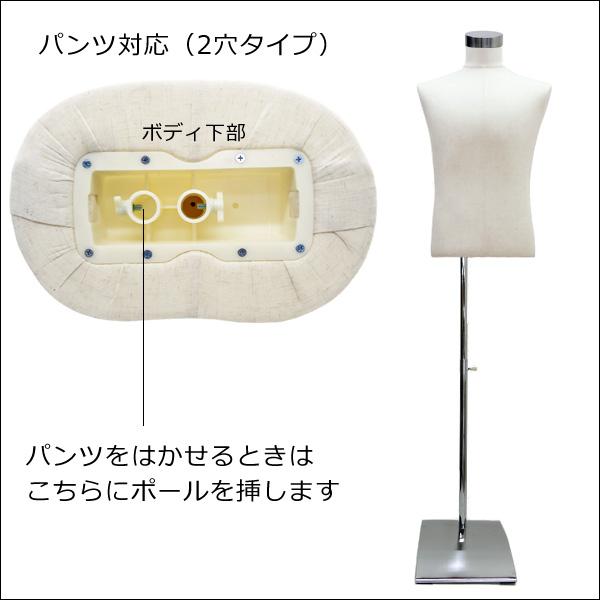 メンズトルソー 麻 リネン 鉄脚スクエアJ 男性マネキン パンツ対応 (P-JAJ) |  | 03