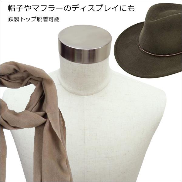 メンズトルソー 麻 リネン 鉄脚スクエアJ 男性マネキン パンツ対応 (P-JAJ) |  | 05