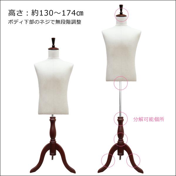 メンズトルソー リネン 麻 木製マホガニー猫脚 男性マネキン パンツ対応 (P-MAM) |  | 01