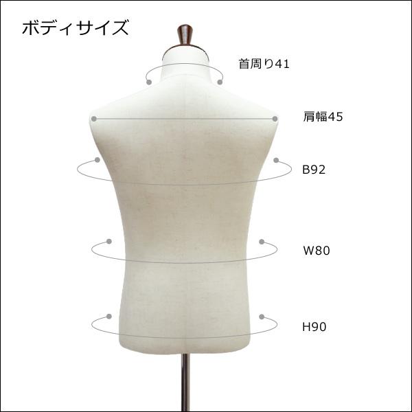 メンズトルソー リネン 麻 木製マホガニー猫脚 男性マネキン パンツ対応 (P-MAM) |  | 07