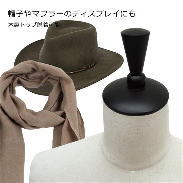 メンズトルソー リネン 麻 木製ブラック猫脚 男性マネキン パンツ対応 (P-BAB) |  | 05